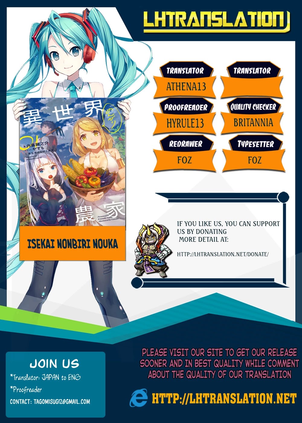 Isekai Nonbiri Nouka Chapter 42 page 1 - Chapter 42: Entertainment Culture and Lamia Pt. 2