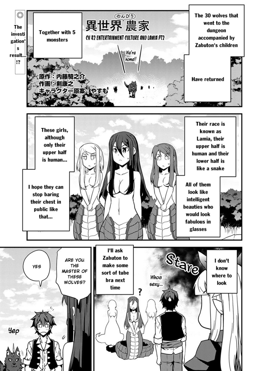 Isekai Nonbiri Nouka Chapter 42 page 2 - Chapter 42: Entertainment Culture and Lamia Pt. 2