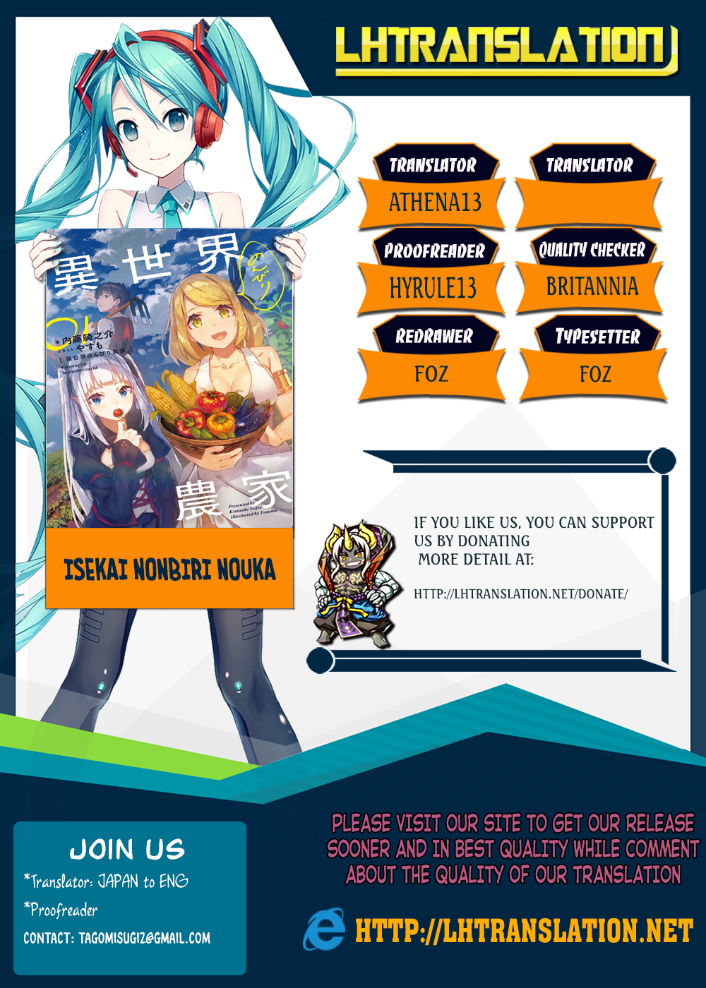 Isekai Nonbiri Nouka Chapter 43 page 1 - Chapter 43