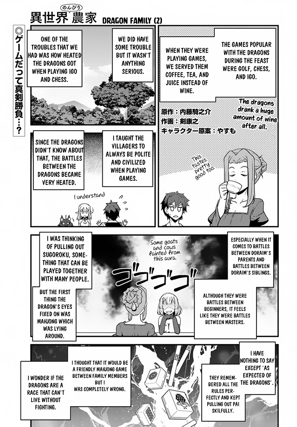 Isekai Nonbiri Nouka Chapter 44 page 2 - Chapter 44: Dragon Family (2)