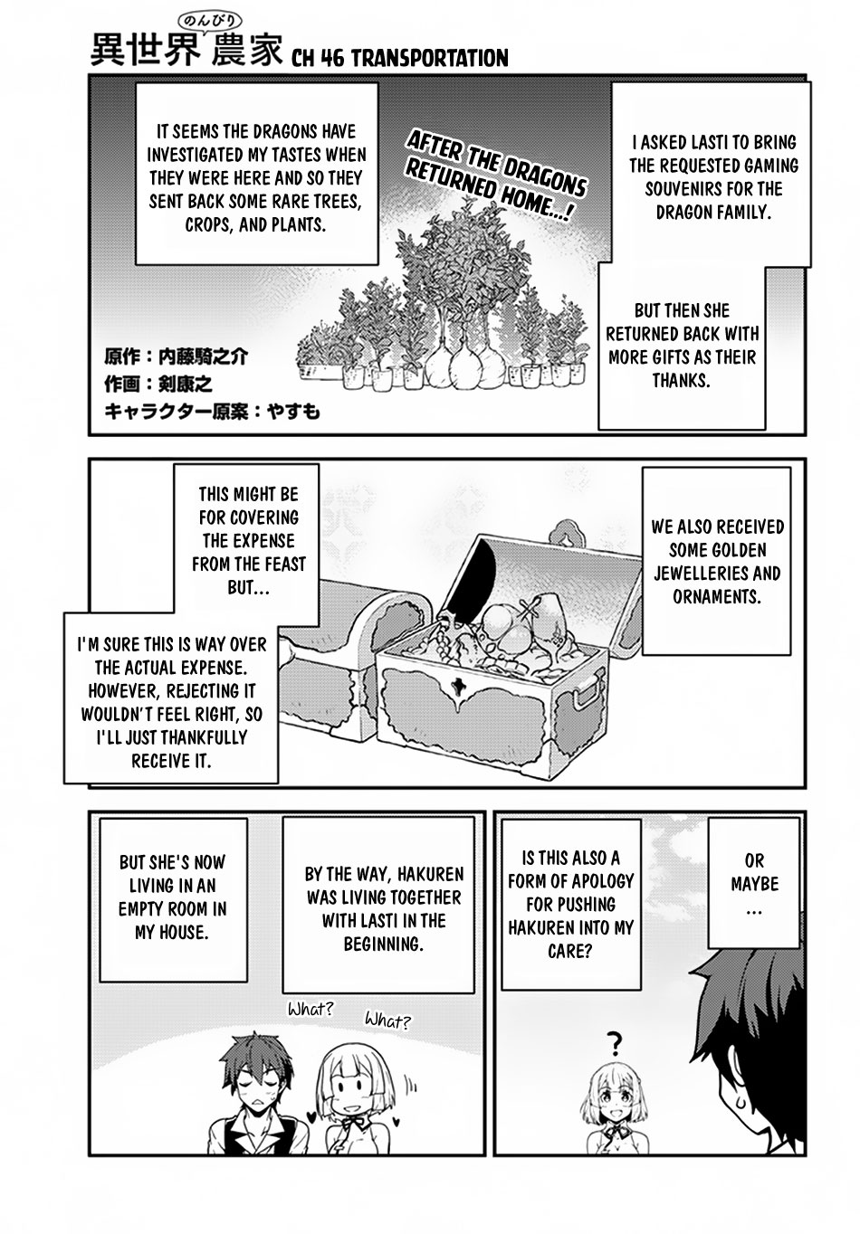 Isekai Nonbiri Nouka Chapter 46 page 2 - Chapter 46: Transportation