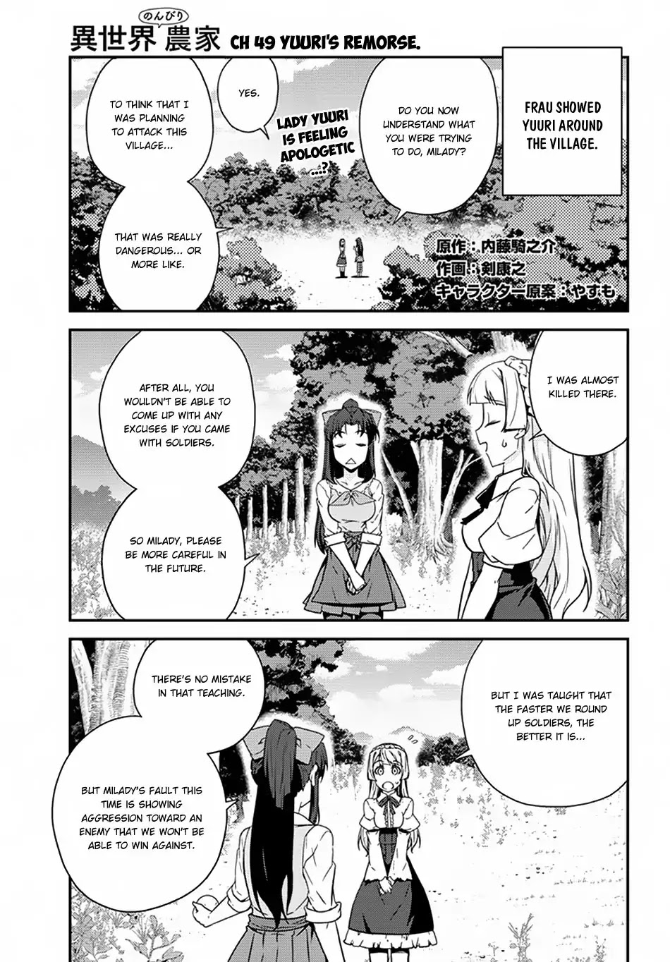 Isekai Nonbiri Nouka Chapter 49 page 2 - Chapter 49: Yuuri's Remorese