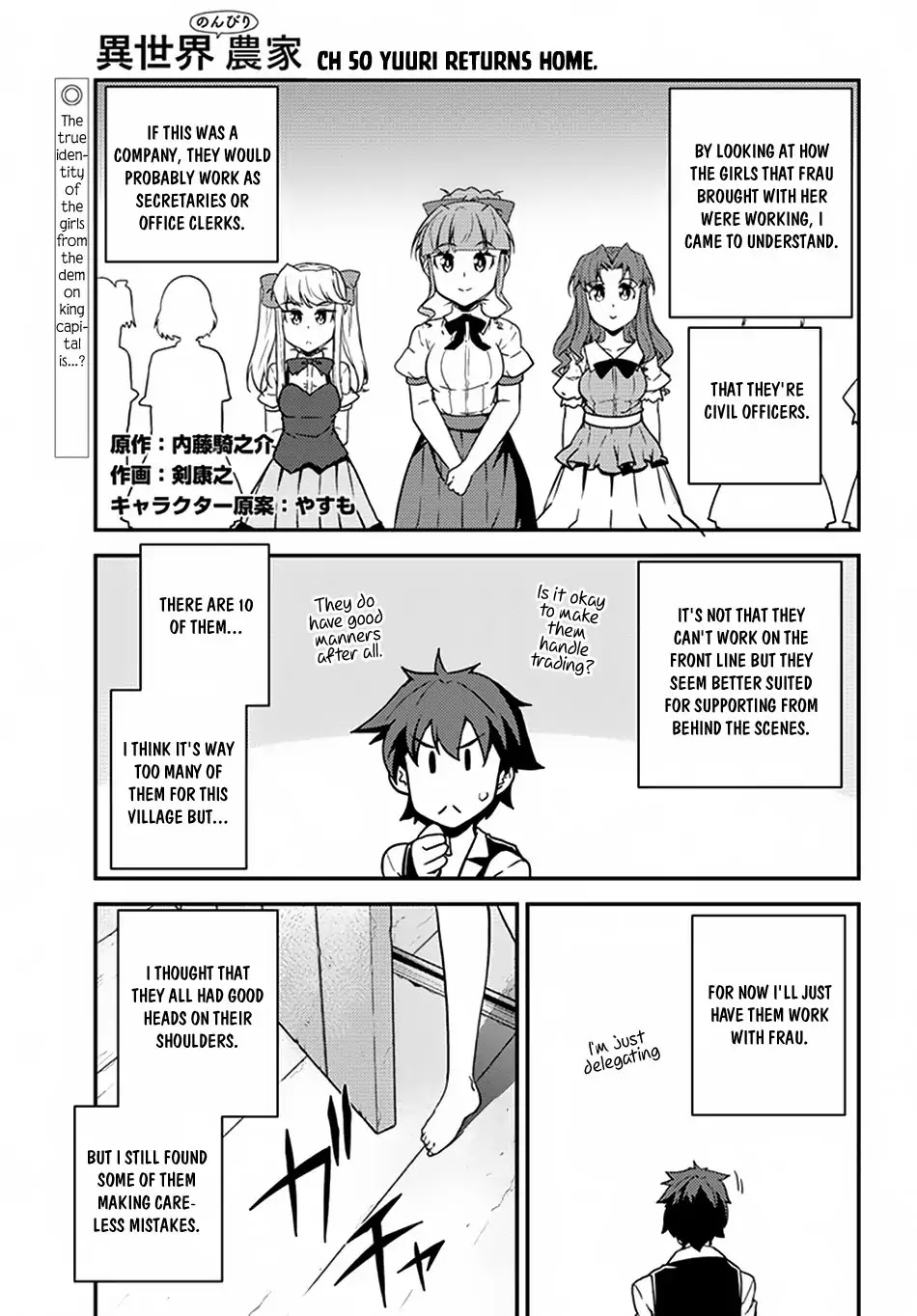 Isekai Nonbiri Nouka Chapter 50 page 2 - Chapter 50: Yuuri Returns Home.