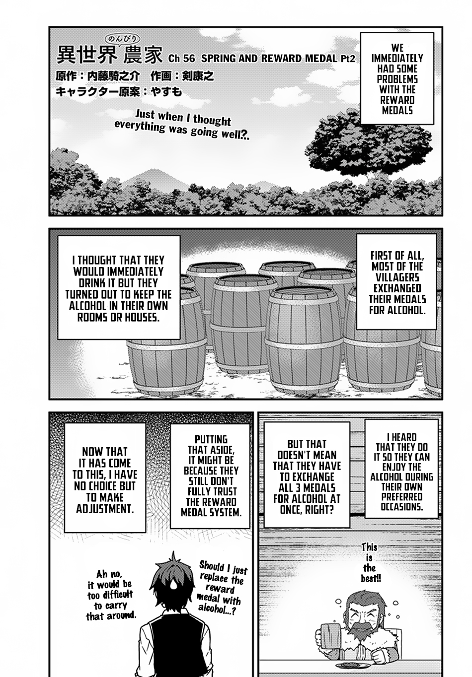 Isekai Nonbiri Nouka Chapter 56 page 2 - Chapter 56: Spring and Reward Medals Pr. 2