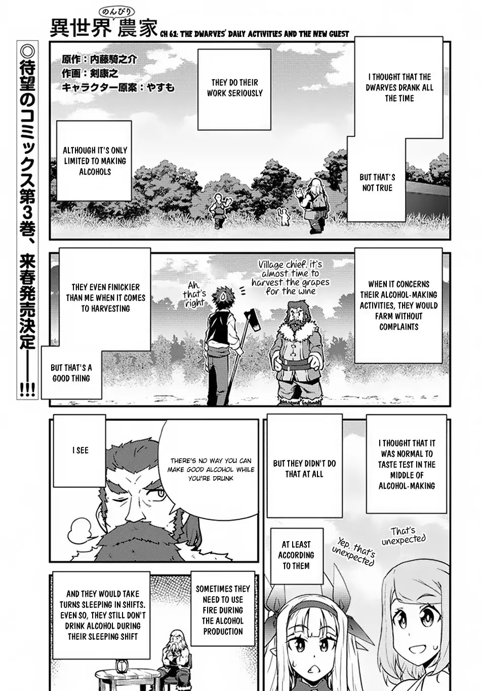 Isekai Nonbiri Nouka Chapter 61 page 2 - Chapter 61: The Dwarves' Daily Activities And The New Guest