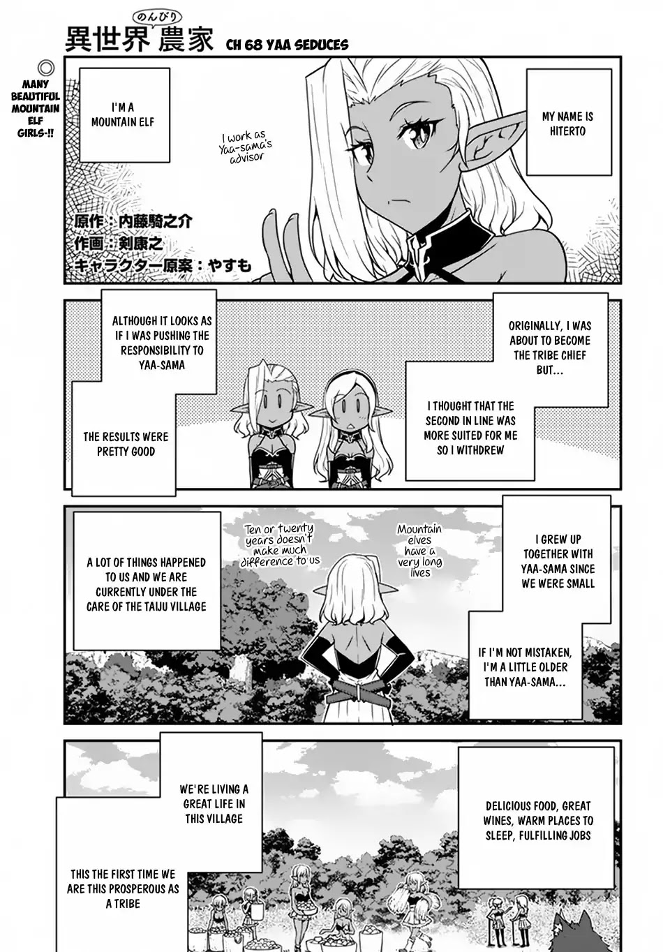 Isekai Nonbiri Nouka Chapter 68 page 2 - Chapter 68: Yaa Seduces