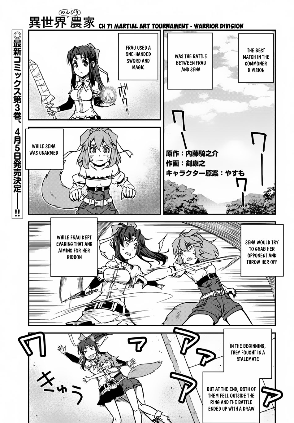 Isekai Nonbiri Nouka Chapter 71 page 2 - Chapter 71: Martial Art Tournament - Warrior Division