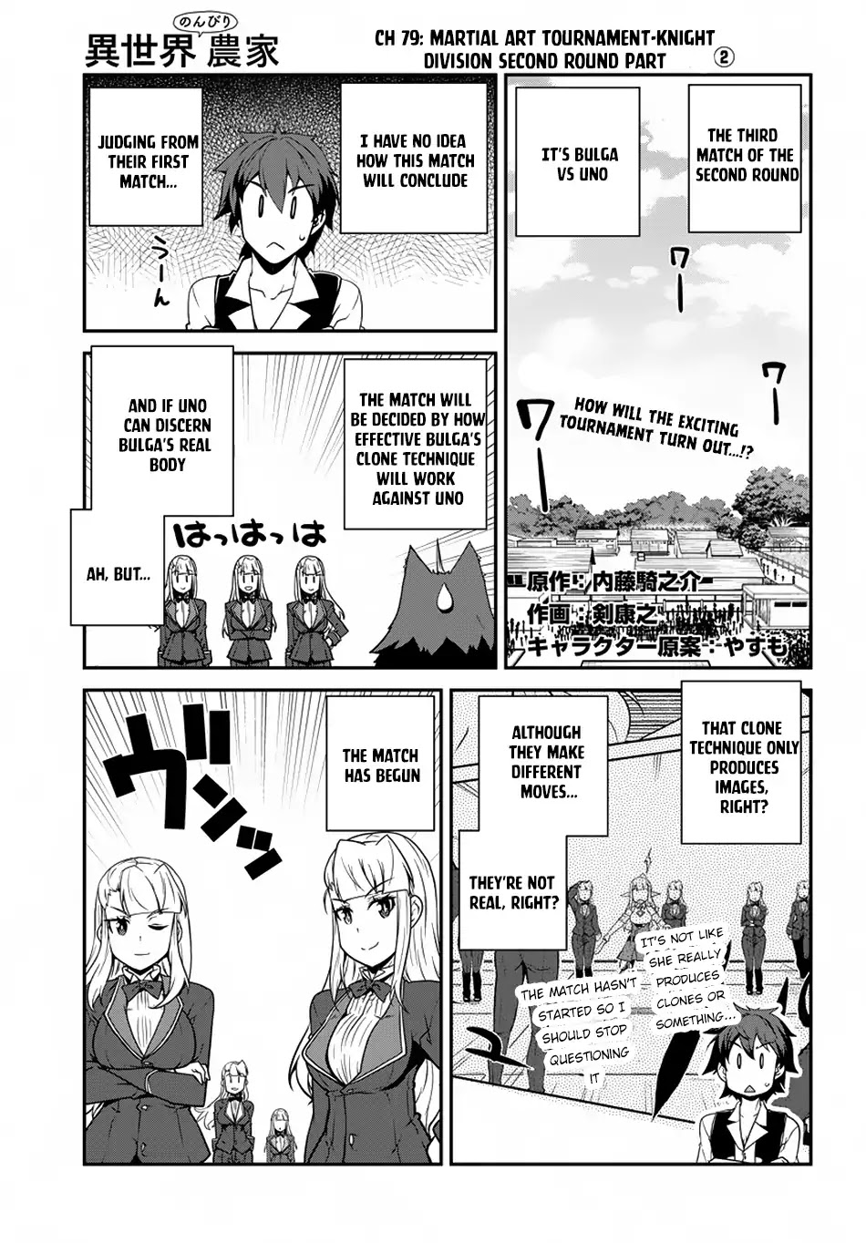 Isekai Nonbiri Nouka Chapter 79 page 2 - Chapter 79: Martial Art Tournament - Knight Division Second Round Part (2)