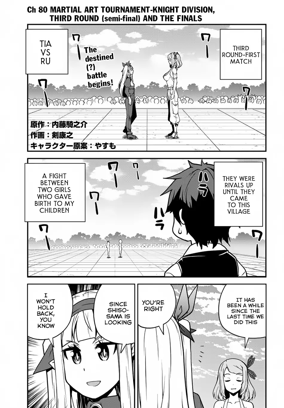 Isekai Nonbiri Nouka Chapter 80 page 2 - Chapter 80: Martial Art Tournament-Knight Division, Third Round (semi-final) and The Finals