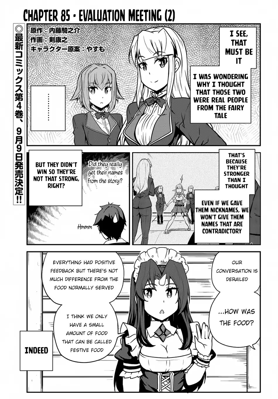 Isekai Nonbiri Nouka Chapter 85 page 2 - Chapter 85: Evaluation Meeting (2)