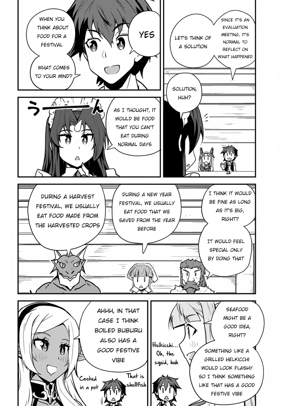 Isekai Nonbiri Nouka Chapter 86 page 5 - Chapter 86: Evaluation Meeting (3)
