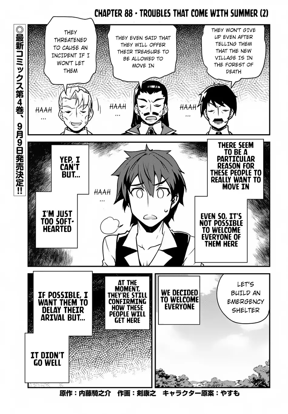 Isekai Nonbiri Nouka Chapter 88 page 2 - Chapter 88: Troubles That Come With Summer (2)