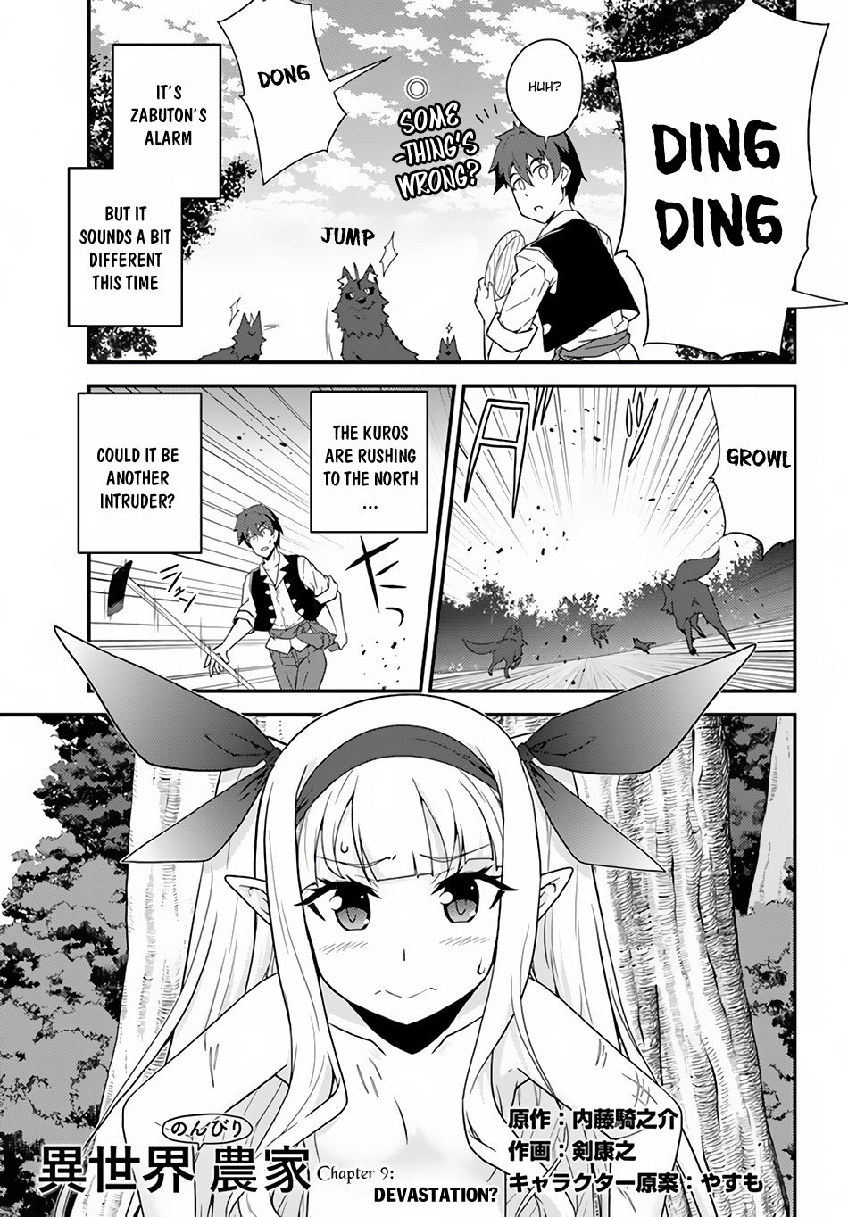 Isekai Nonbiri Nouka Chapter 9 page 2 - Chapter 9: Devastation?