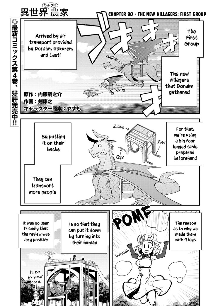 Isekai Nonbiri Nouka Chapter 90 page 2 - Chapter 90