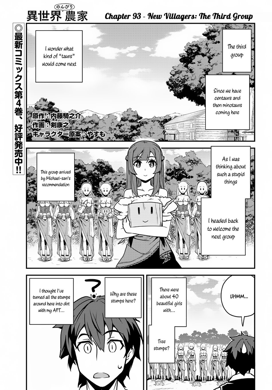 Isekai Nonbiri Nouka Chapter 93 page 2 - Chapter 93