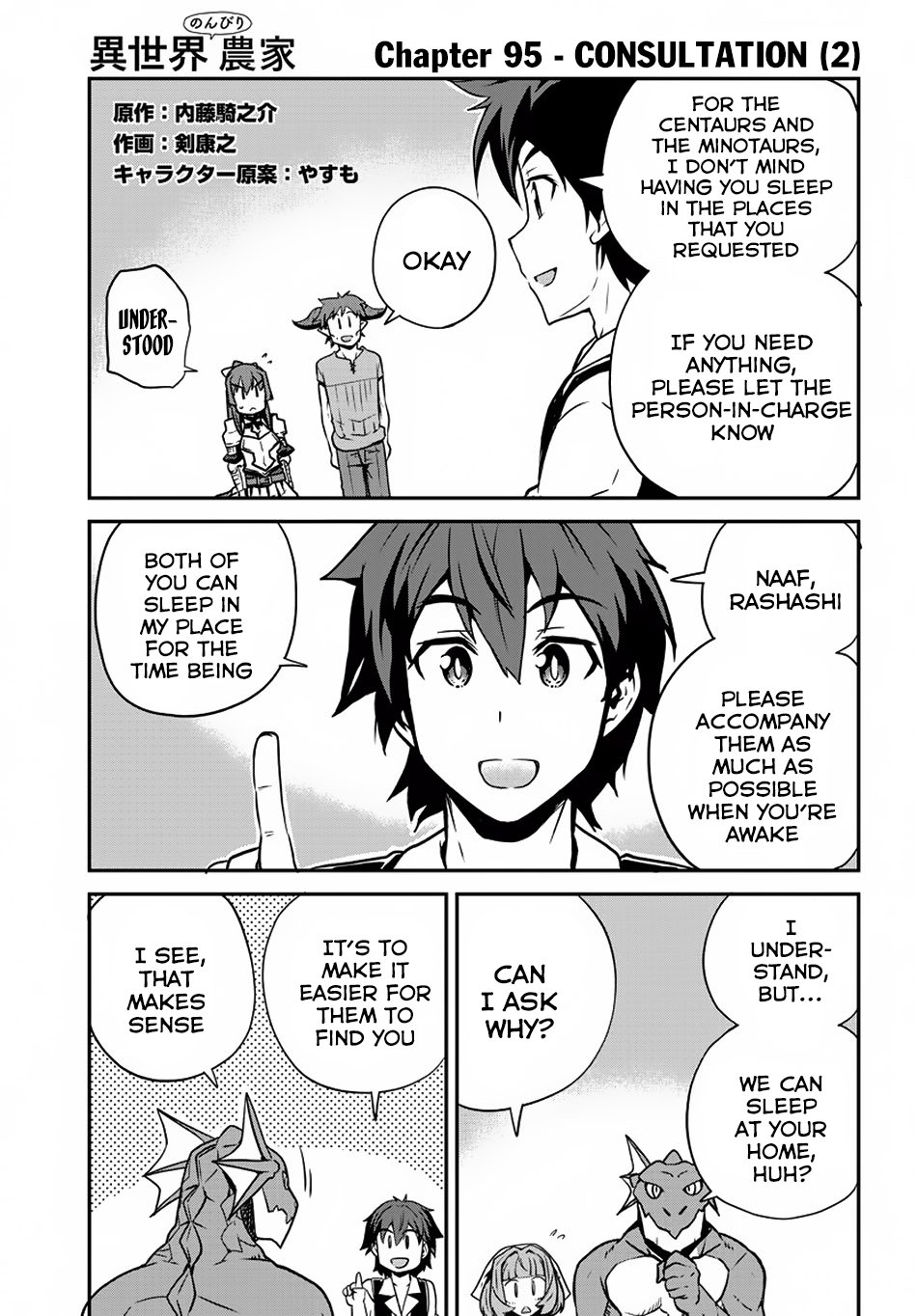 Isekai Nonbiri Nouka Chapter 95 page 2 - Chapter 95