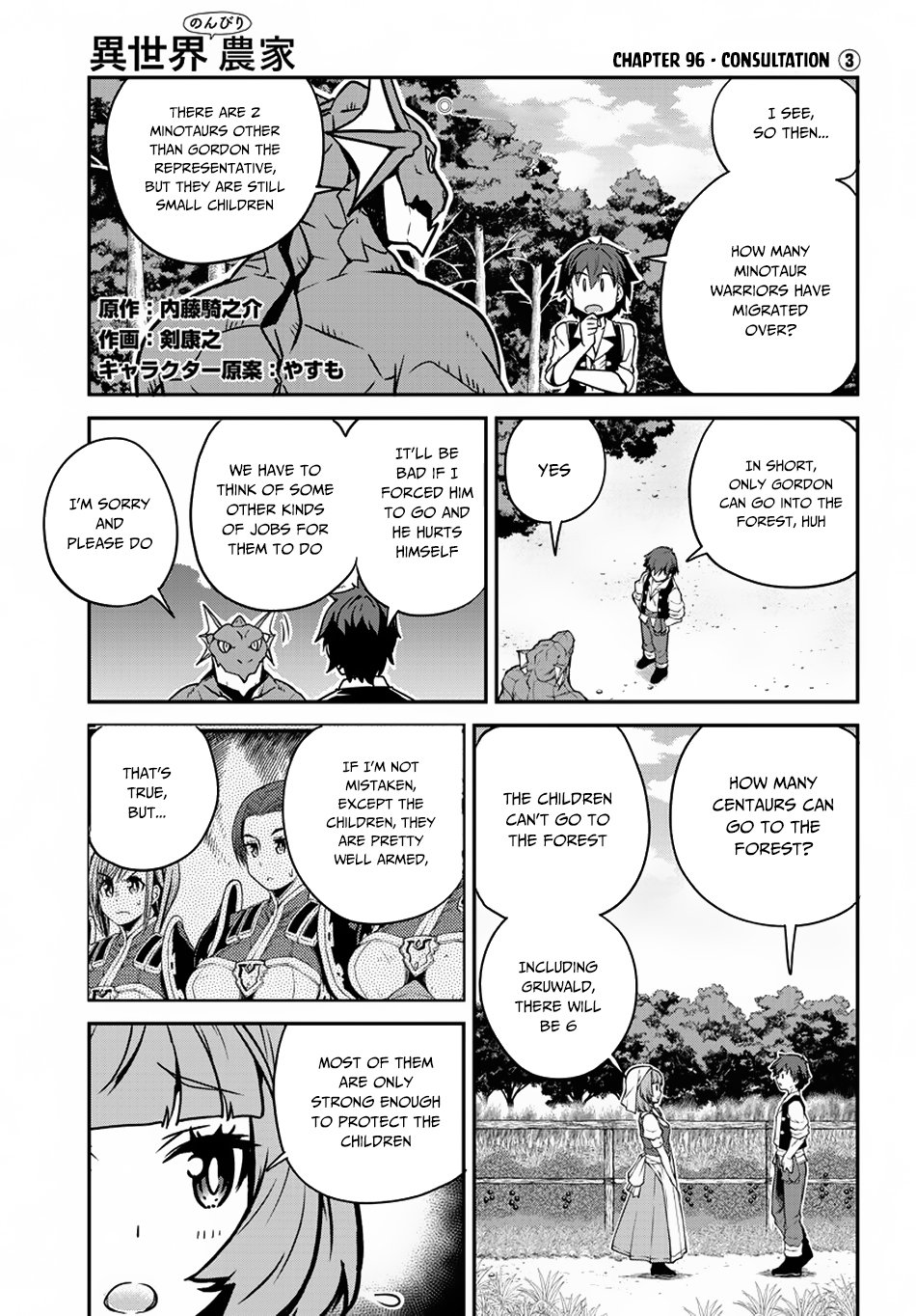Isekai Nonbiri Nouka Chapter 96 page 2 - Chapter 96