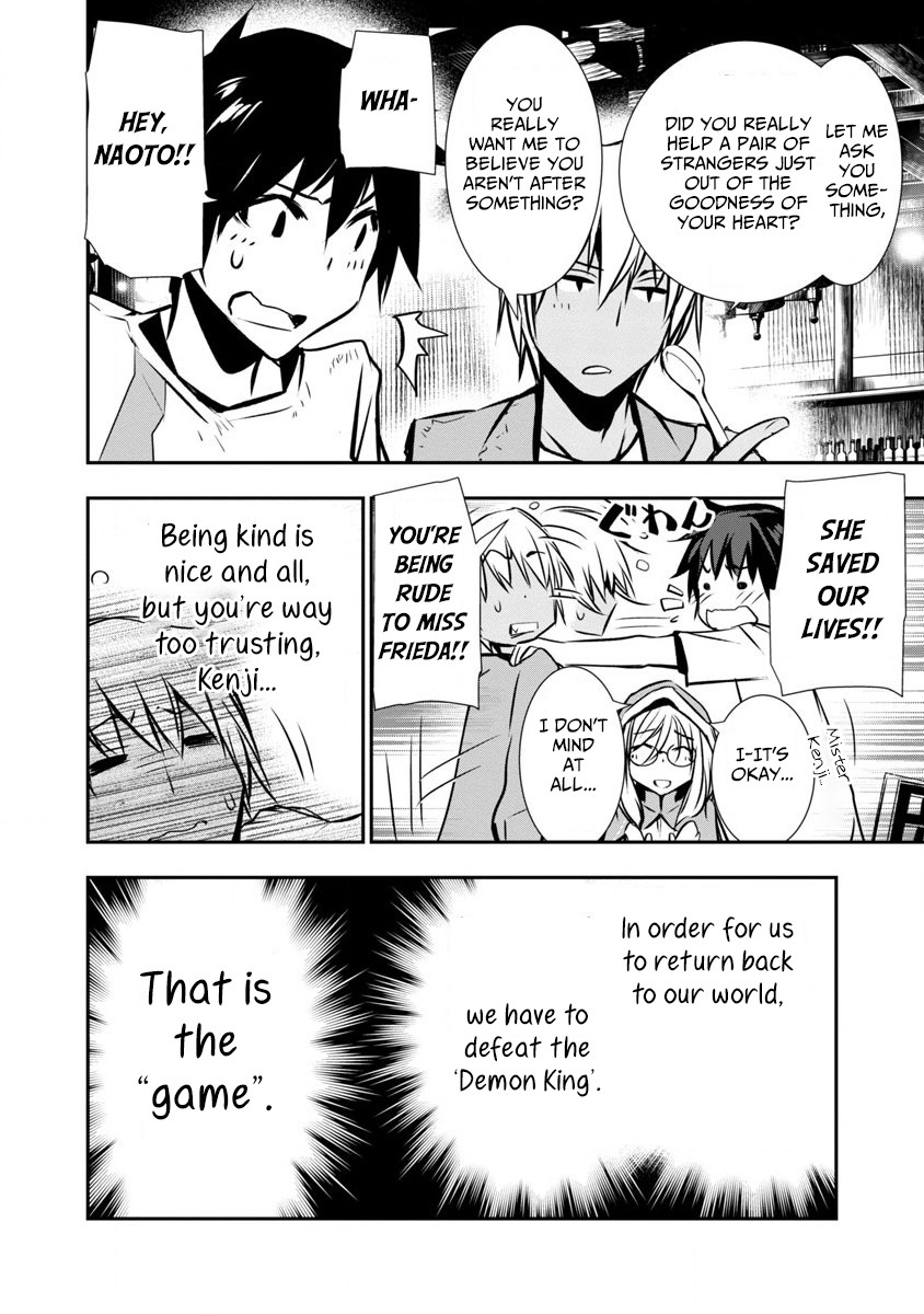 Isekai NTR Chapter 1 page 11 - Chapter 1: Gift