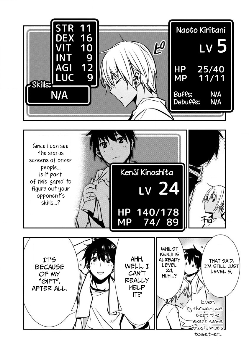 Isekai NTR Chapter 1 page 13 - Chapter 1: Gift