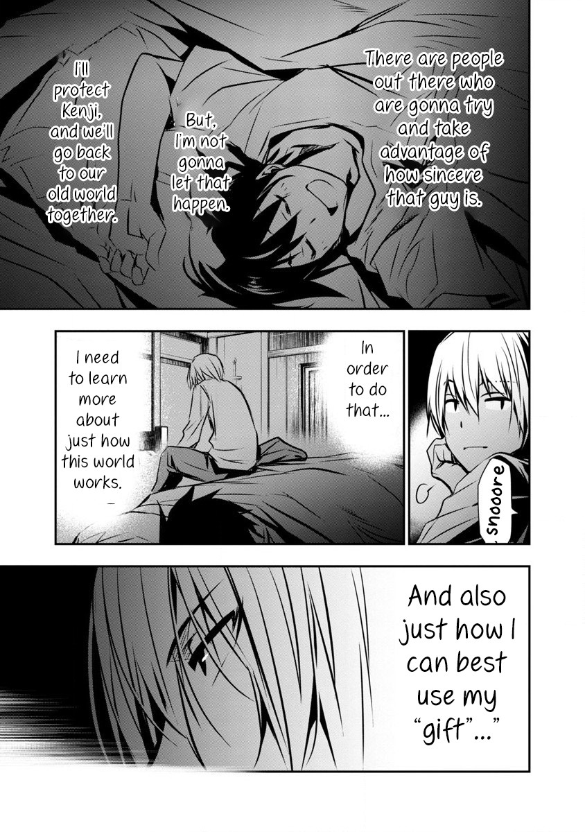 Isekai NTR Chapter 1 page 16 - Chapter 1: Gift