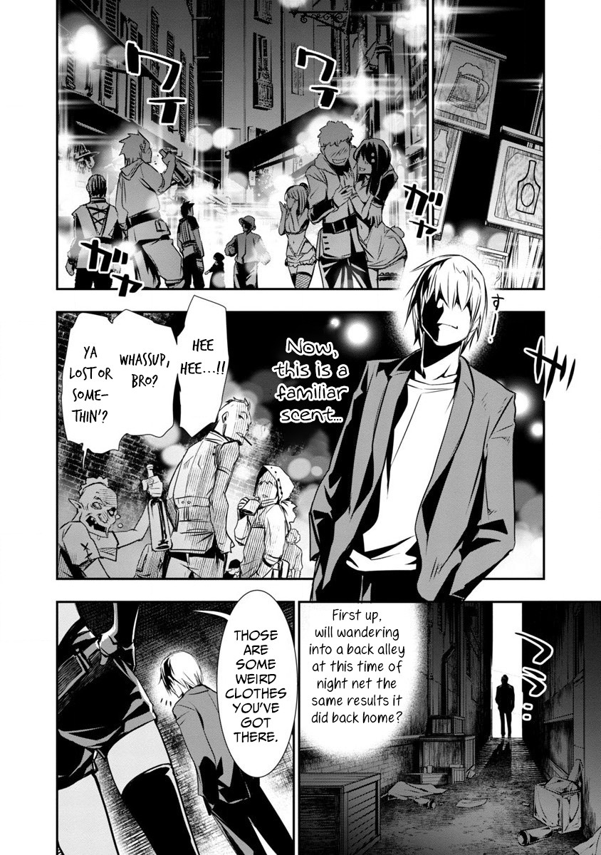Isekai NTR Chapter 1 page 17 - Chapter 1: Gift
