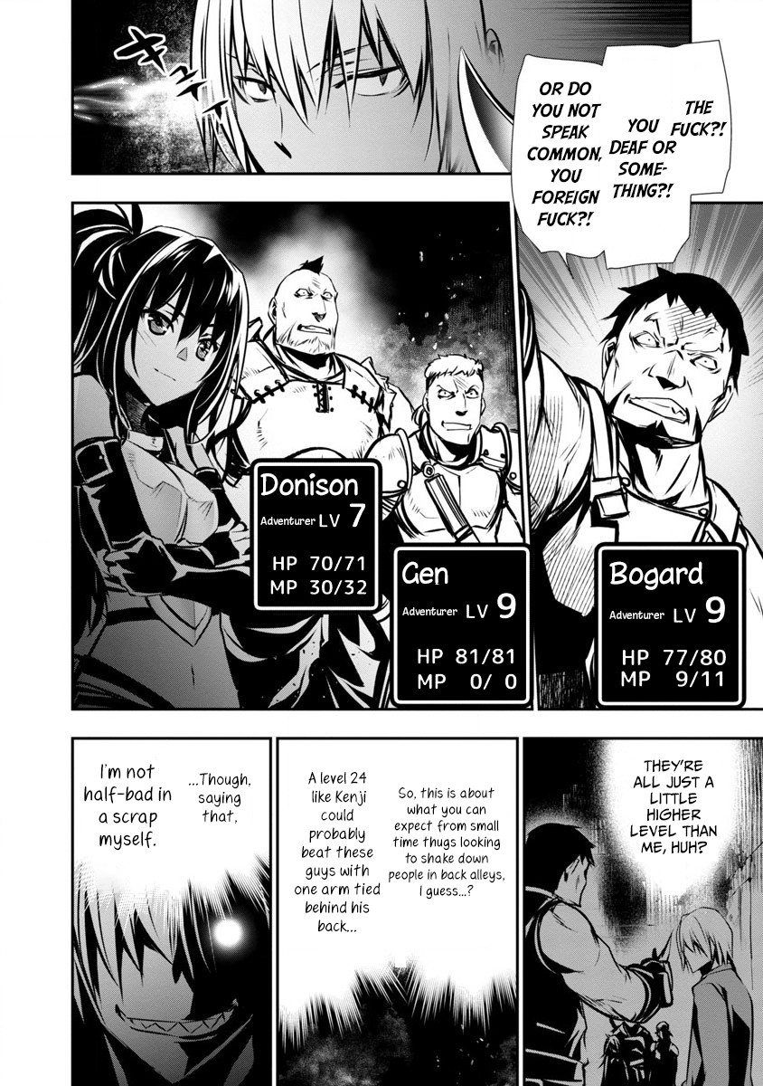 Isekai NTR Chapter 1 page 19 - Chapter 1: Gift