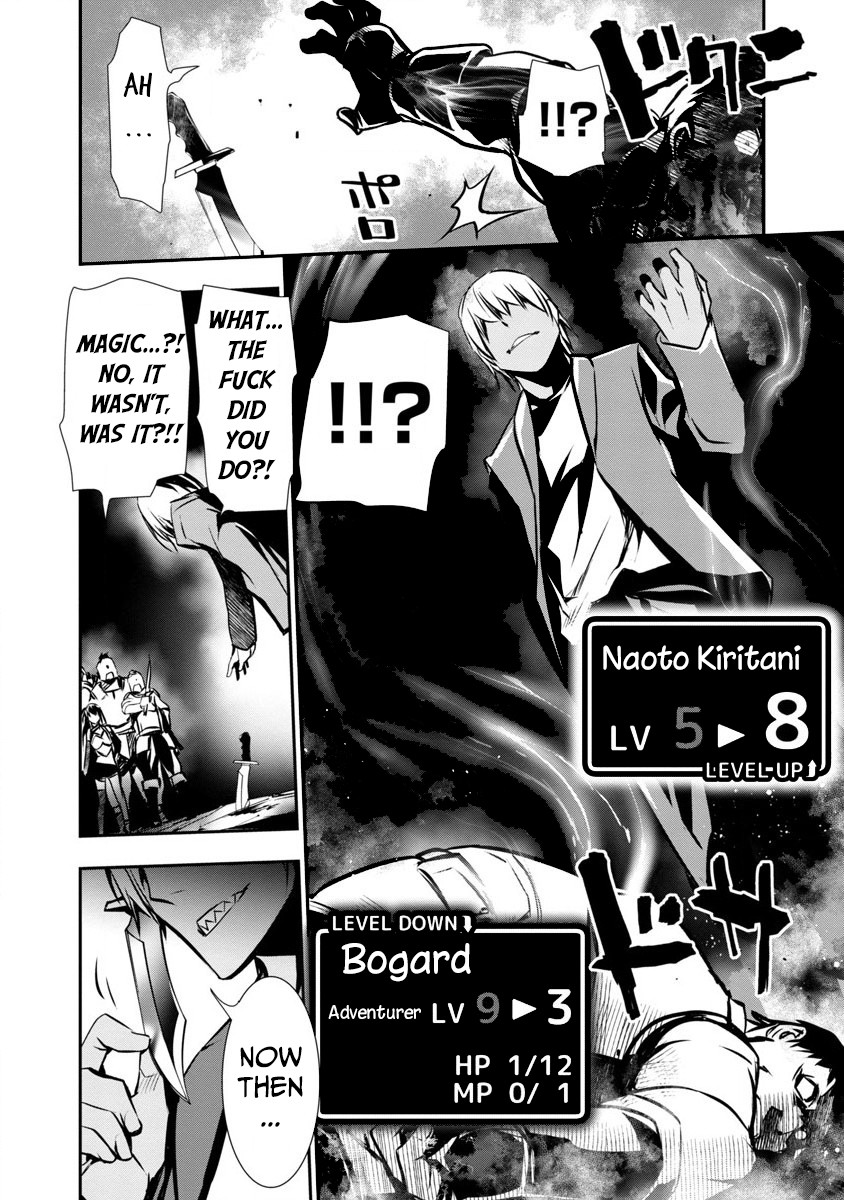 Isekai NTR Chapter 1 page 21 - Chapter 1: Gift