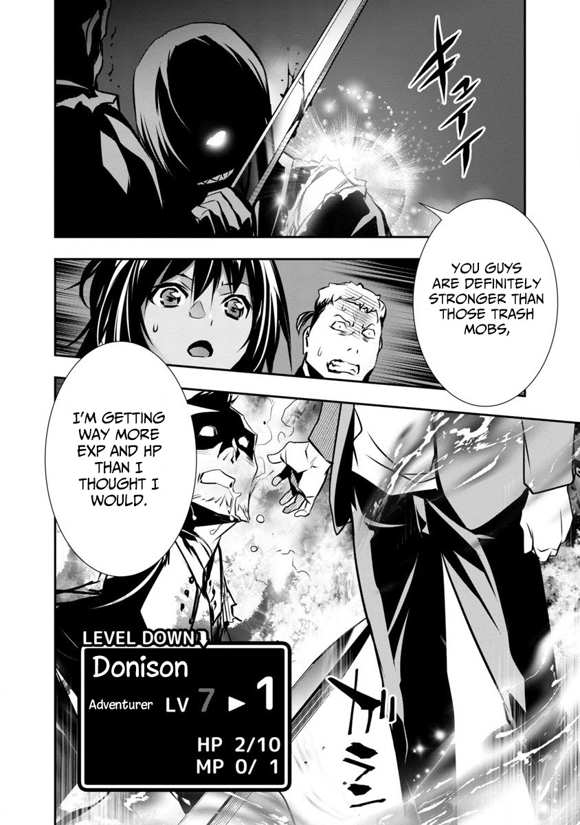 Isekai NTR Chapter 1 page 23 - Chapter 1: Gift