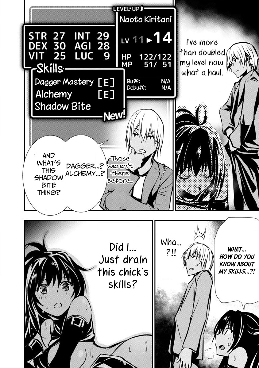 Isekai NTR Chapter 1 page 29 - Chapter 1: Gift