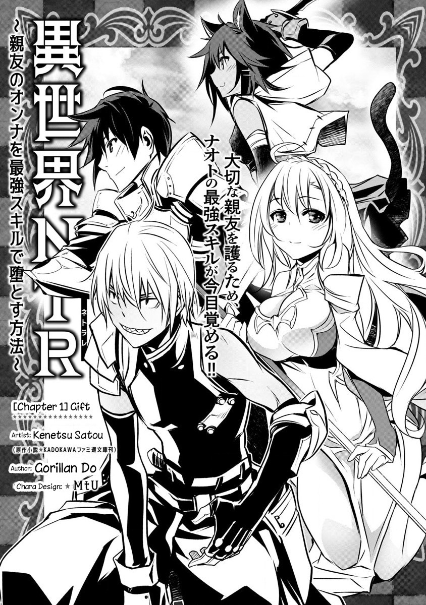Isekai NTR Chapter 1 page 7 - Chapter 1: Gift