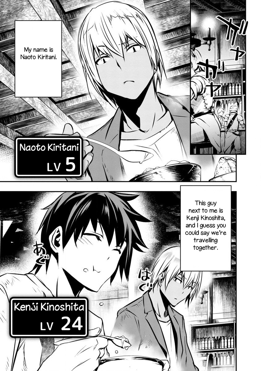 Isekai NTR Chapter 1 page 8 - Chapter 1: Gift