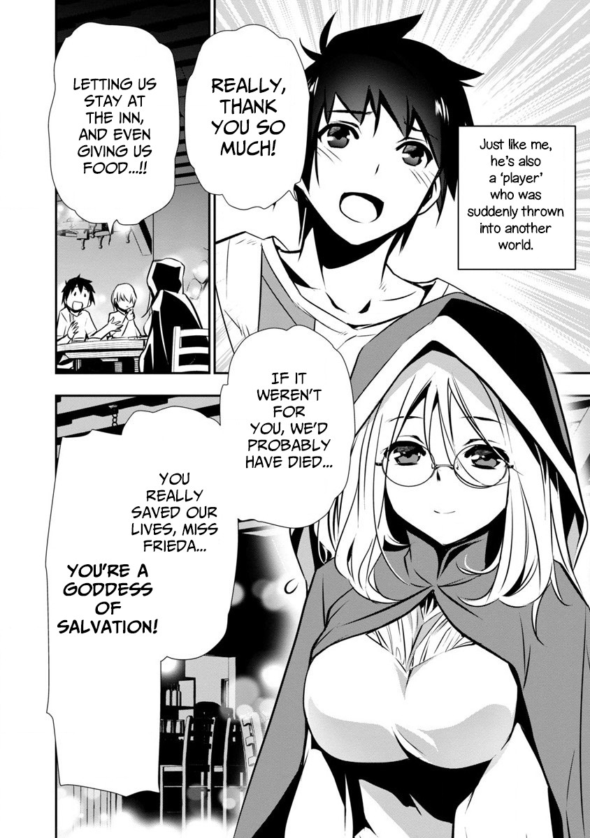 Isekai NTR Chapter 1 page 9 - Chapter 1: Gift