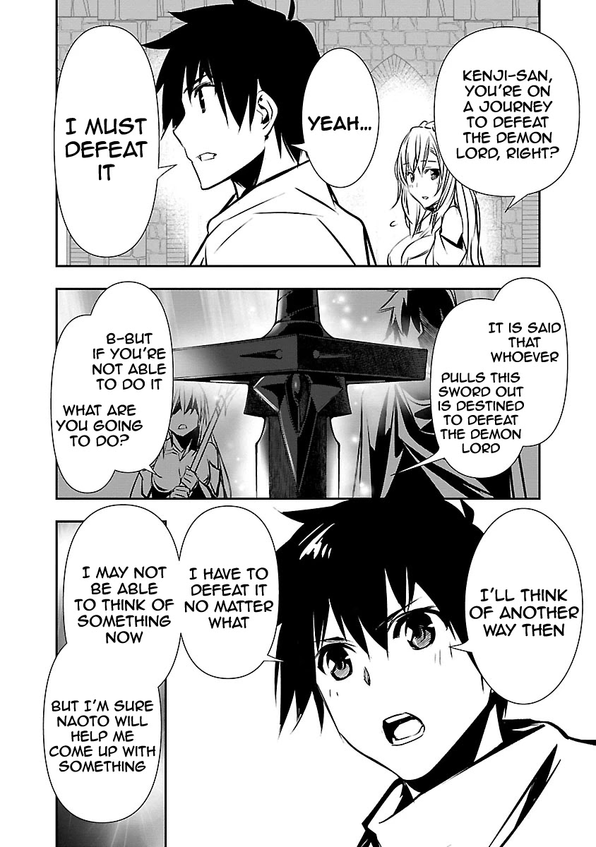 Isekai NTR Chapter 10 page 7 - Chapter 10: Demons