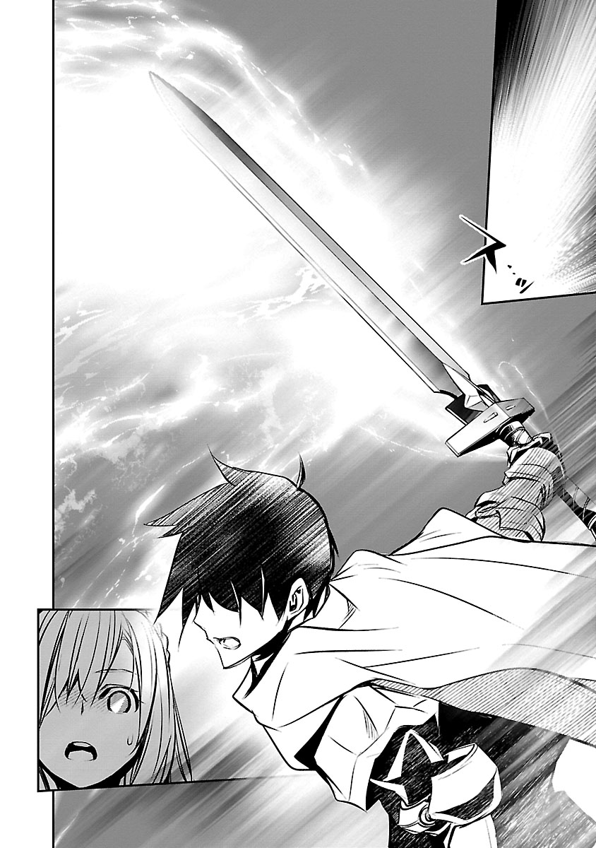 Isekai NTR Chapter 10 page 9 - Chapter 10: Demons