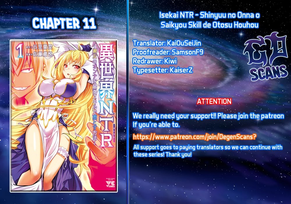 Isekai NTR Chapter 11 page 1 - Chapter 11: Wish