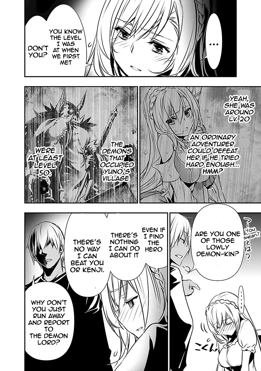 Isekai NTR Chapter 12 page 11 - Chapter 12: Treat