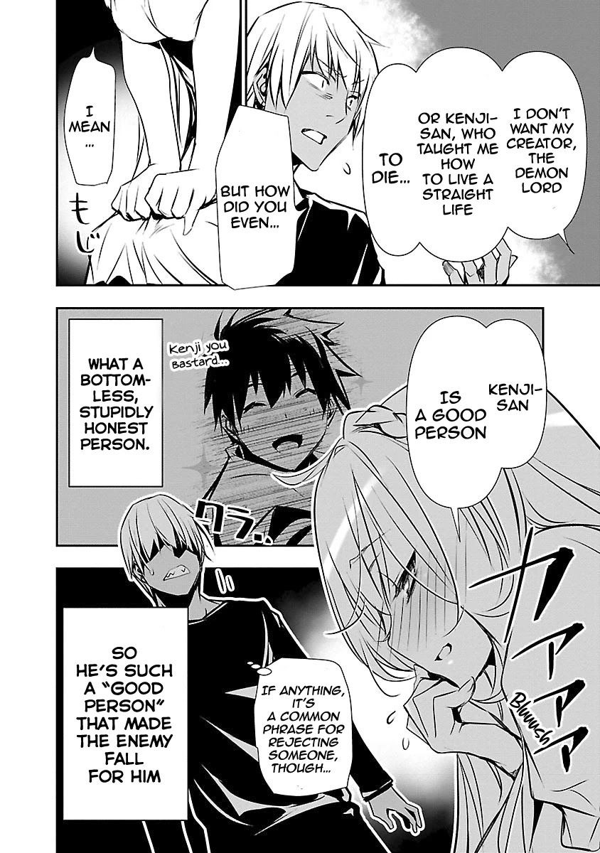 Isekai NTR Chapter 12 page 13 - Chapter 12: Treat