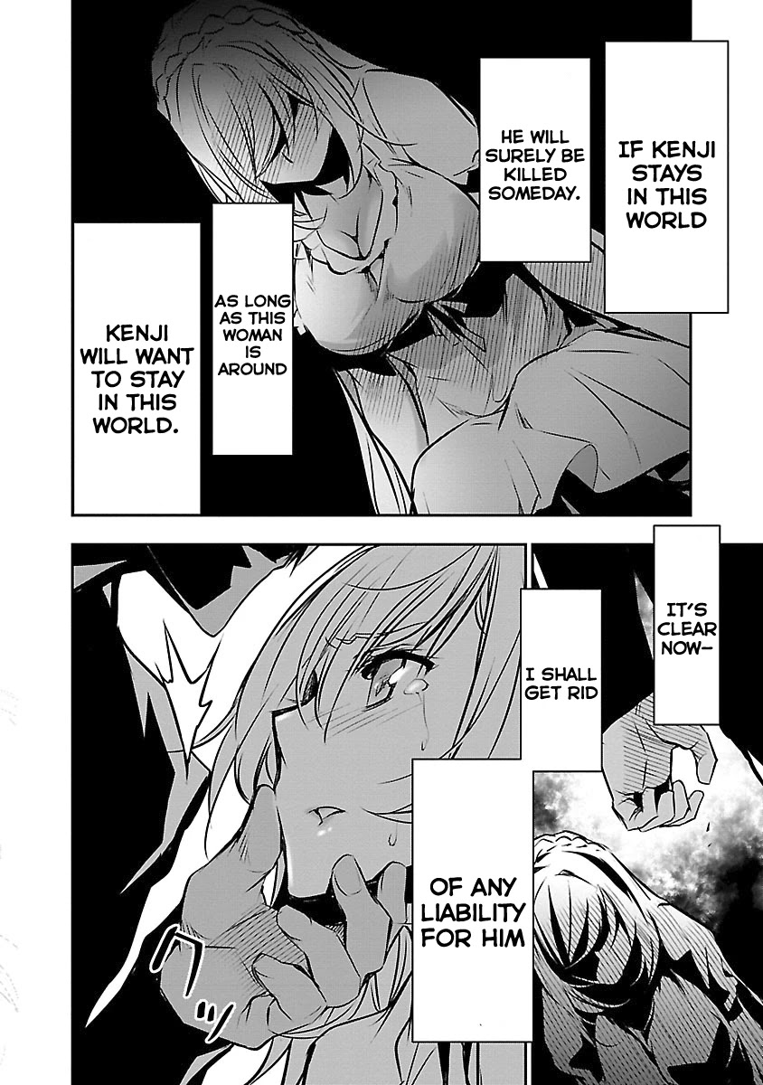 Isekai NTR Chapter 12 page 15 - Chapter 12: Treat