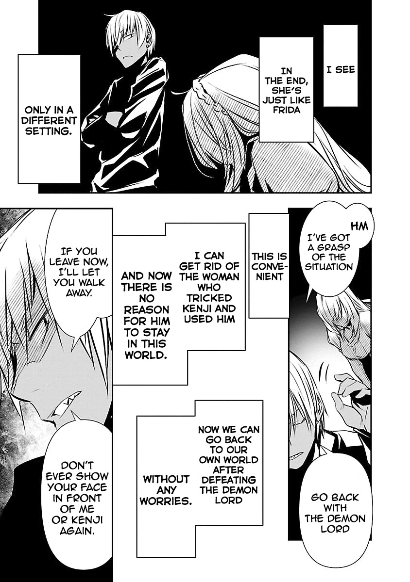 Isekai NTR Chapter 12 page 8 - Chapter 12: Treat