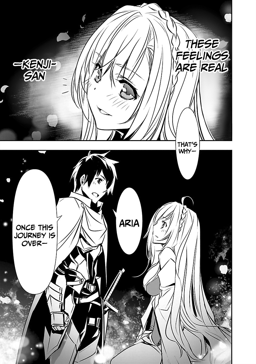 Isekai NTR Chapter 15 page 4 - Chapter 15: Confession