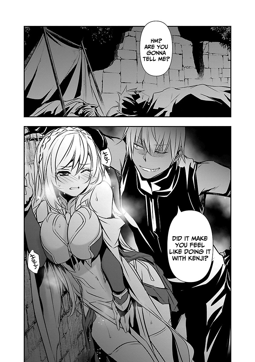 Isekai NTR Chapter 16 page 3 - Chapter 16: The Flower of Delight