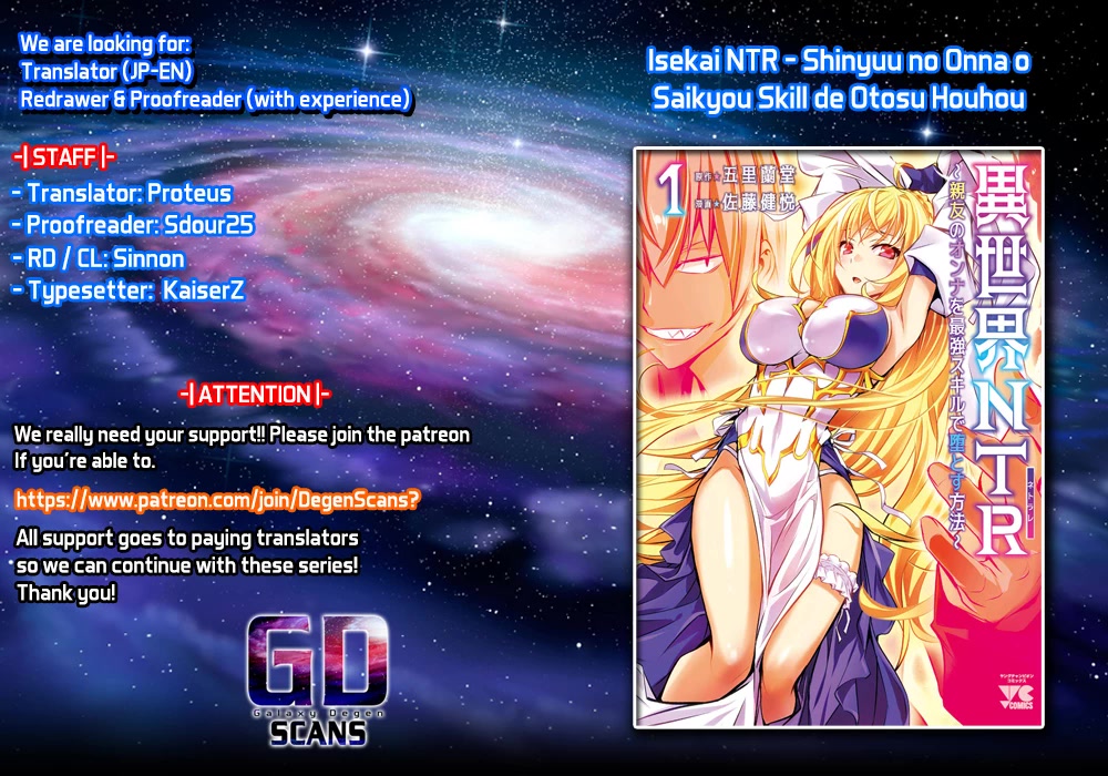 Isekai NTR Chapter 17 page 1 - Chapter 17: Night at the camp