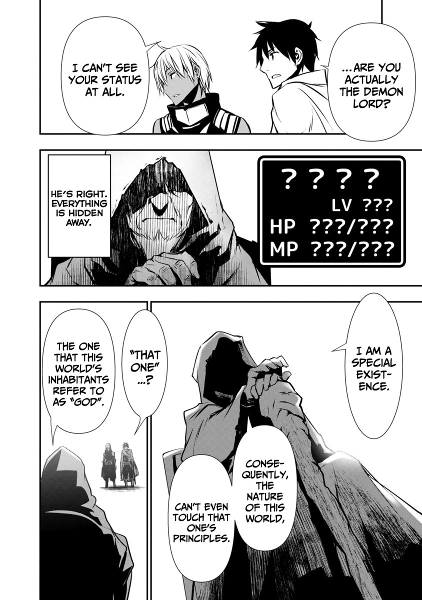 Isekai NTR Chapter 19 page 12 - Chapter 19: The demon lord castle