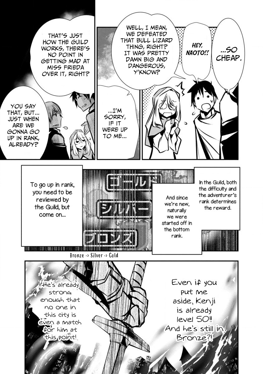Isekai NTR Chapter 2 page 19 - Chapter 2: Game