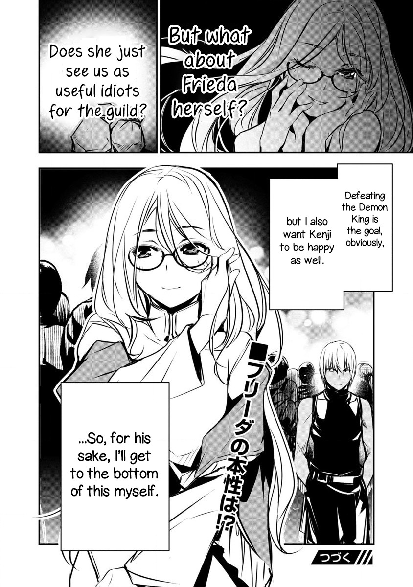Isekai NTR Chapter 2 page 26 - Chapter 2: Game