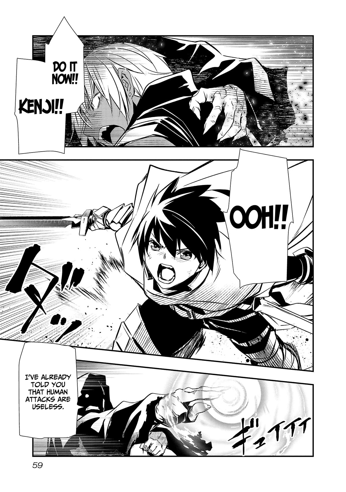 Isekai NTR Chapter 20 page 8 - Chapter 20: The power of a human