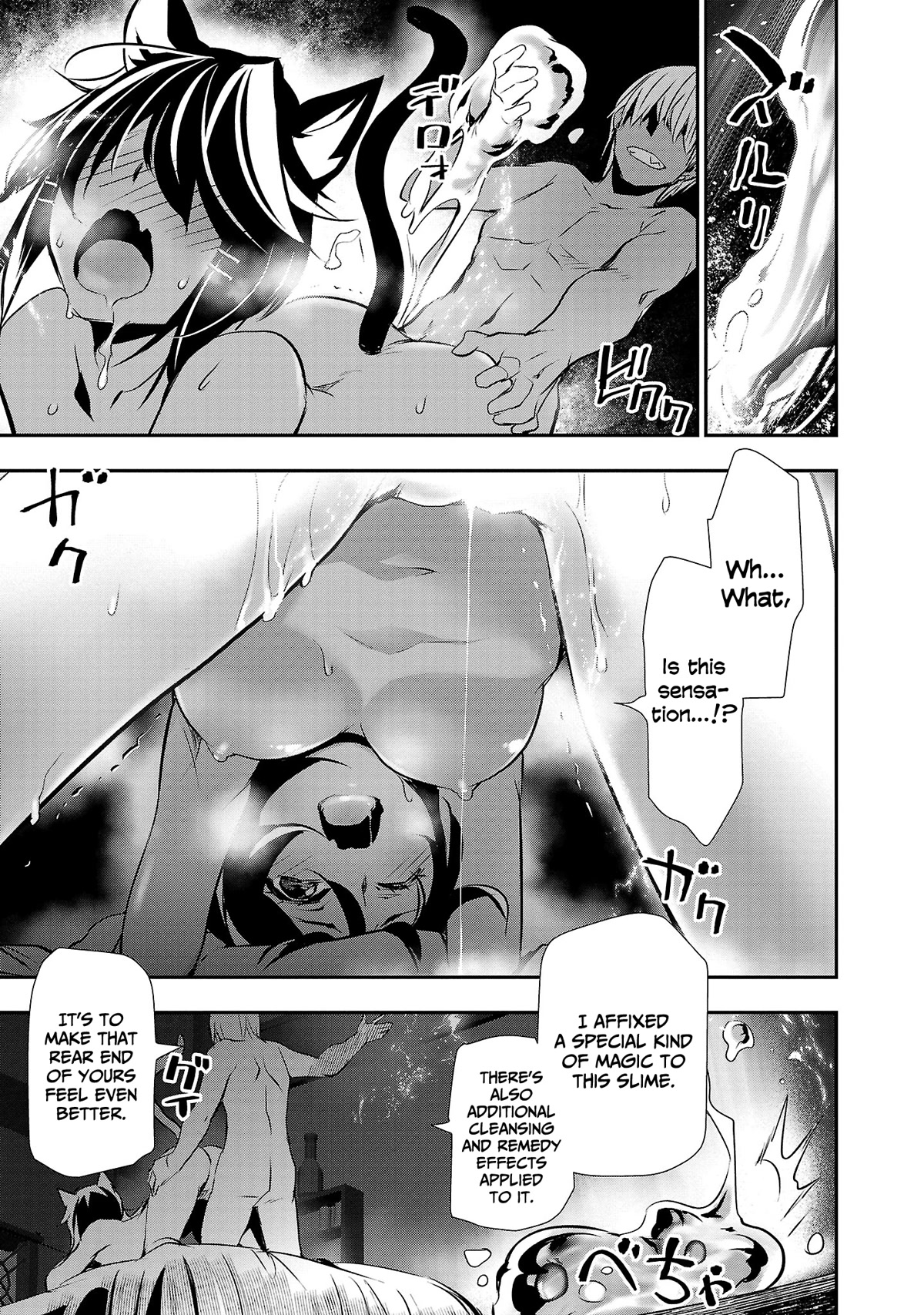 Isekai NTR Chapter 22 page 4 - Chapter 22: Beast