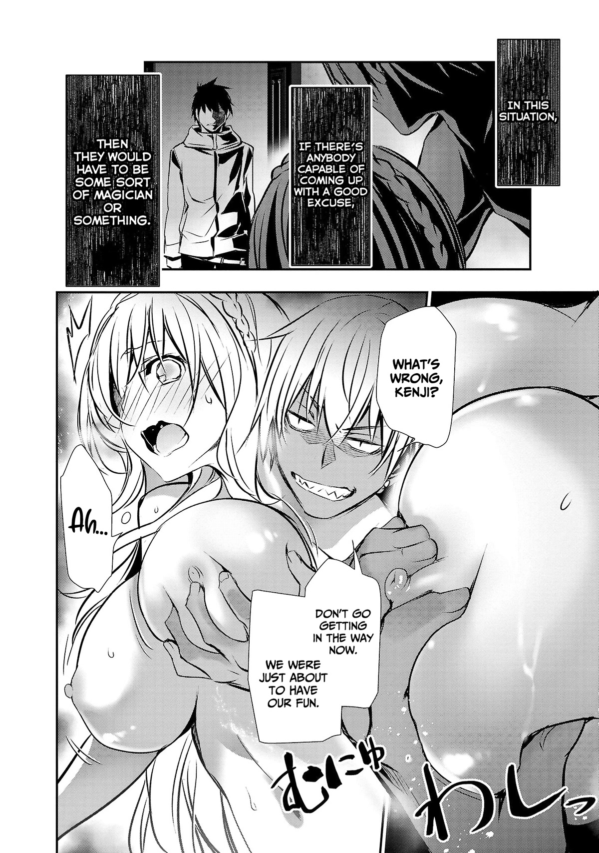 Isekai NTR Chapter 24 page 5 - Chapter 24: Exposed
