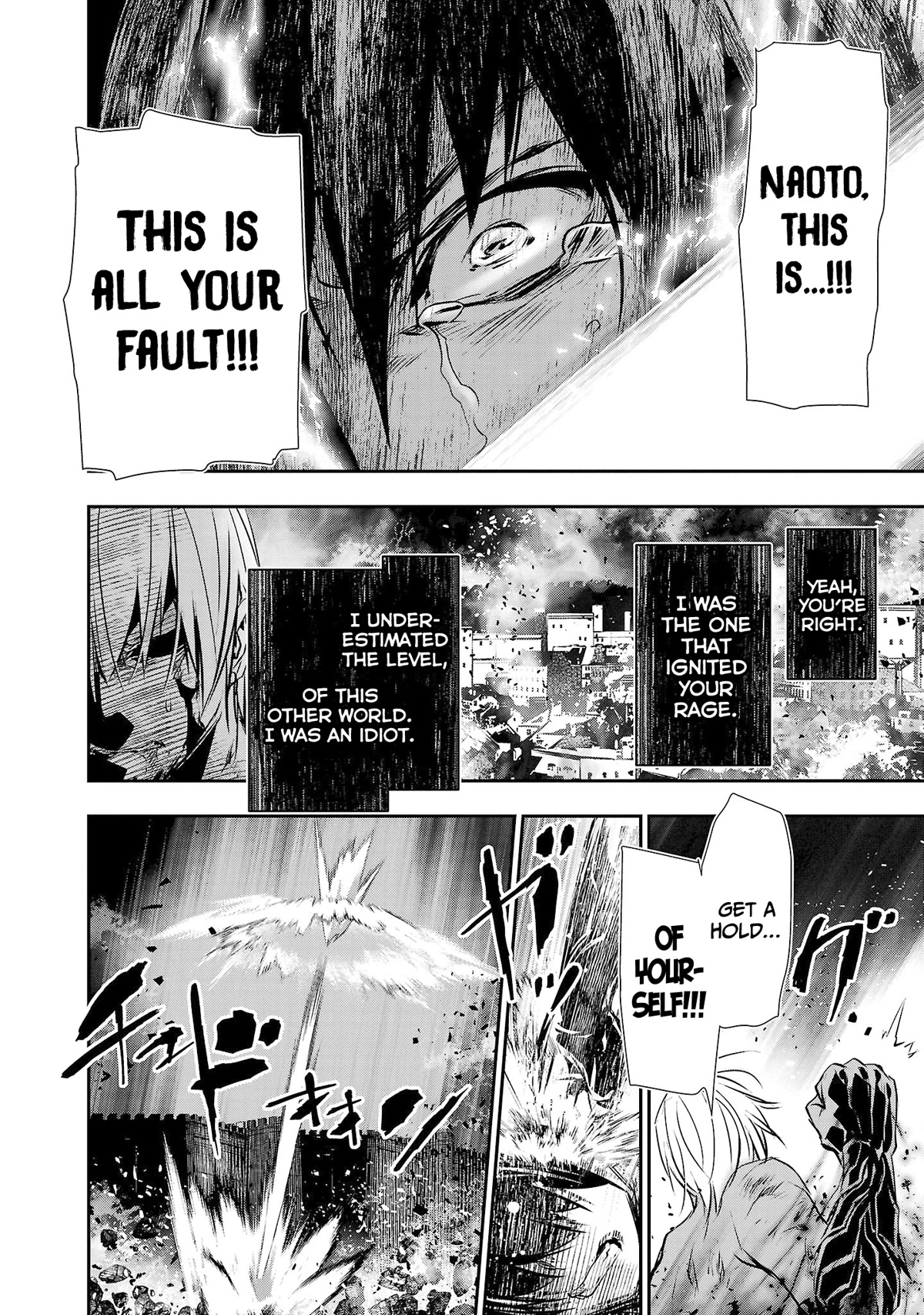Isekai NTR Chapter 25 page 9 - Chapter 25: Destruction
