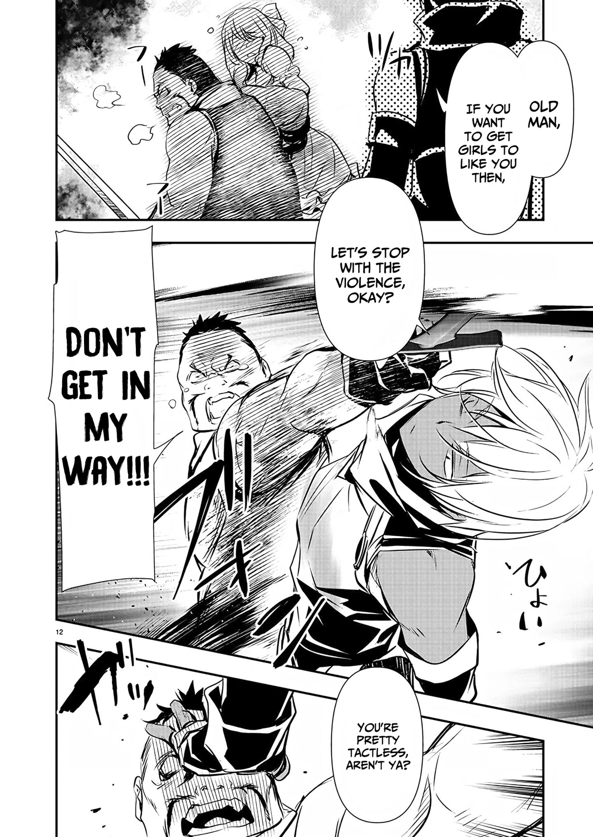 Isekai NTR Chapter 27 page 13 - Chapter 27: The barrier country barfaled